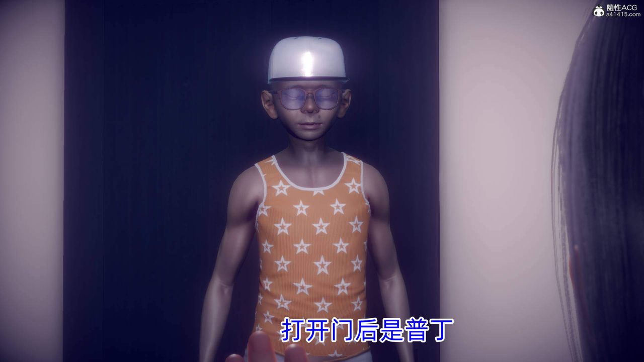 [3D]在你妈妈傢第20话