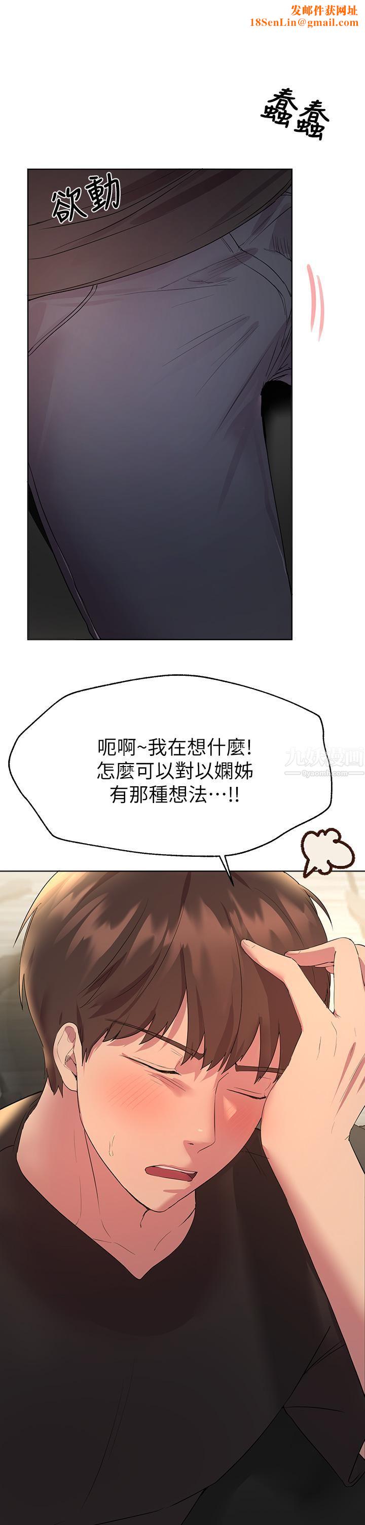 姊姊们的调教第32话-被穿着丝袜的美腿践踏