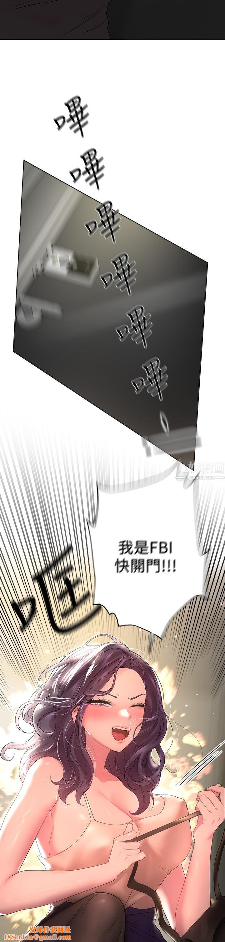 姊姊们的调教第32话-被穿着丝袜的美腿践踏