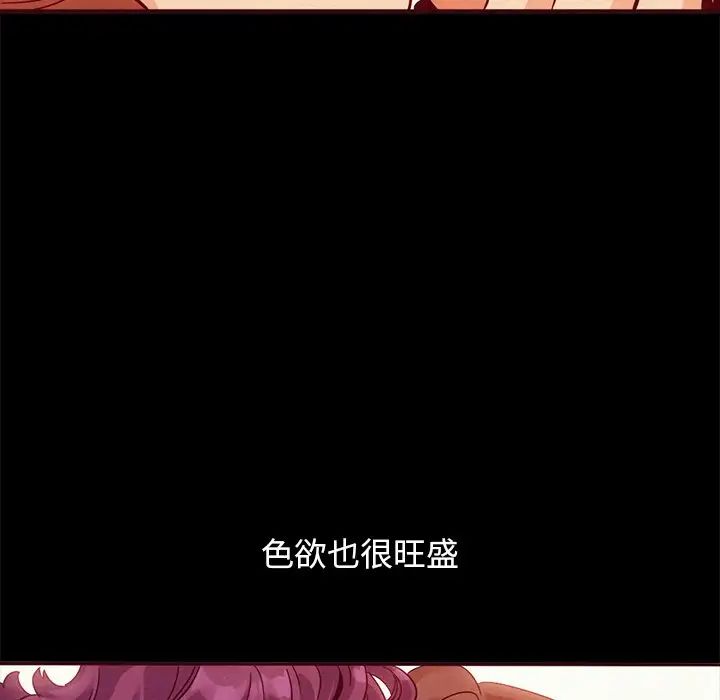 坏血第56话