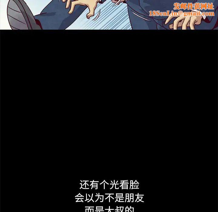 坏血第56话