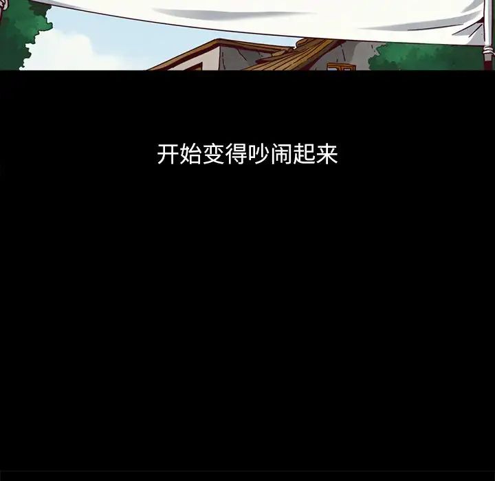 坏血第56话