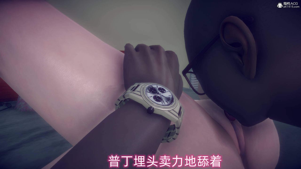 [3D]在你妈妈傢第20话