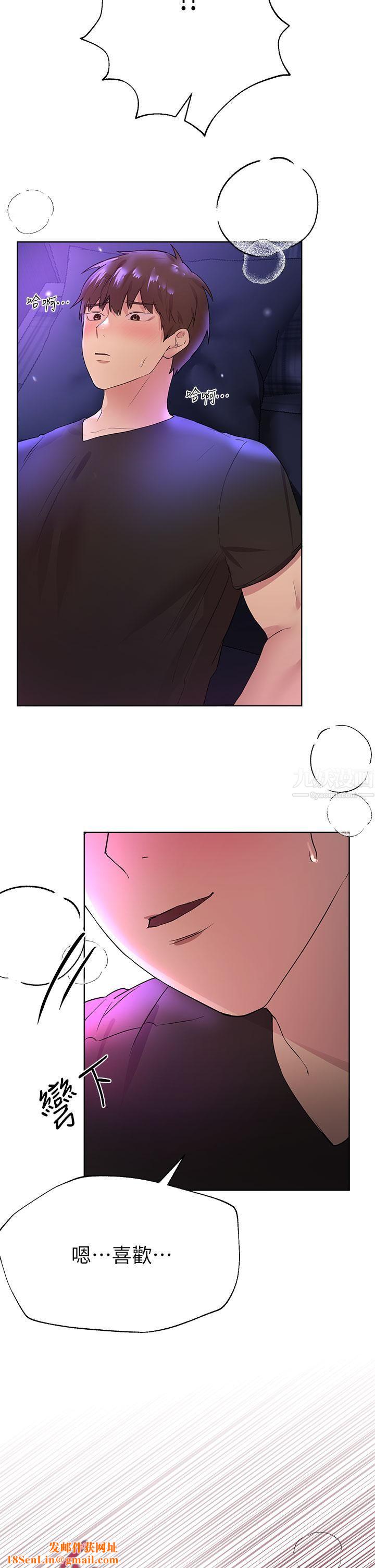 姊姊们的调教第33话-被插到动弹不得的色女