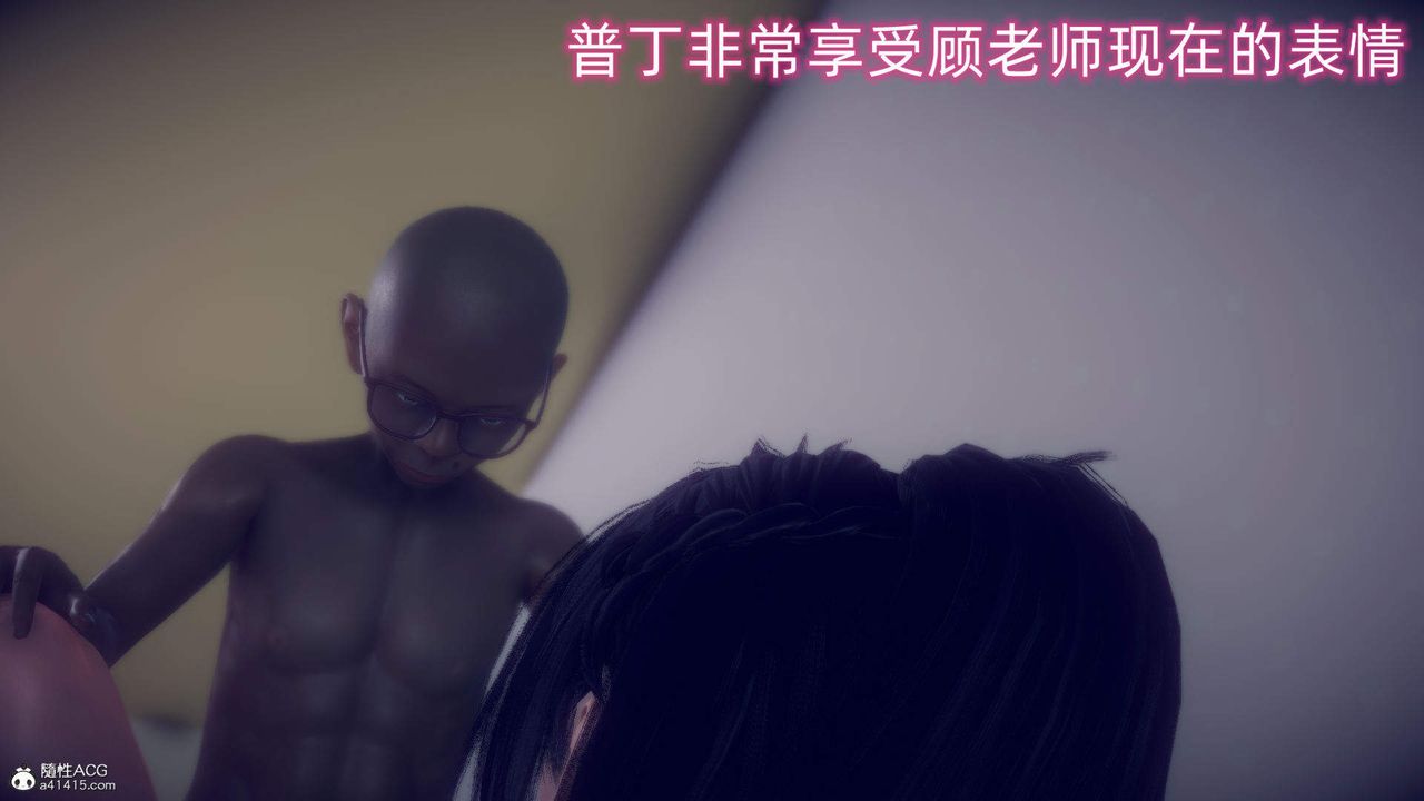 [3D]在你妈妈傢第20话