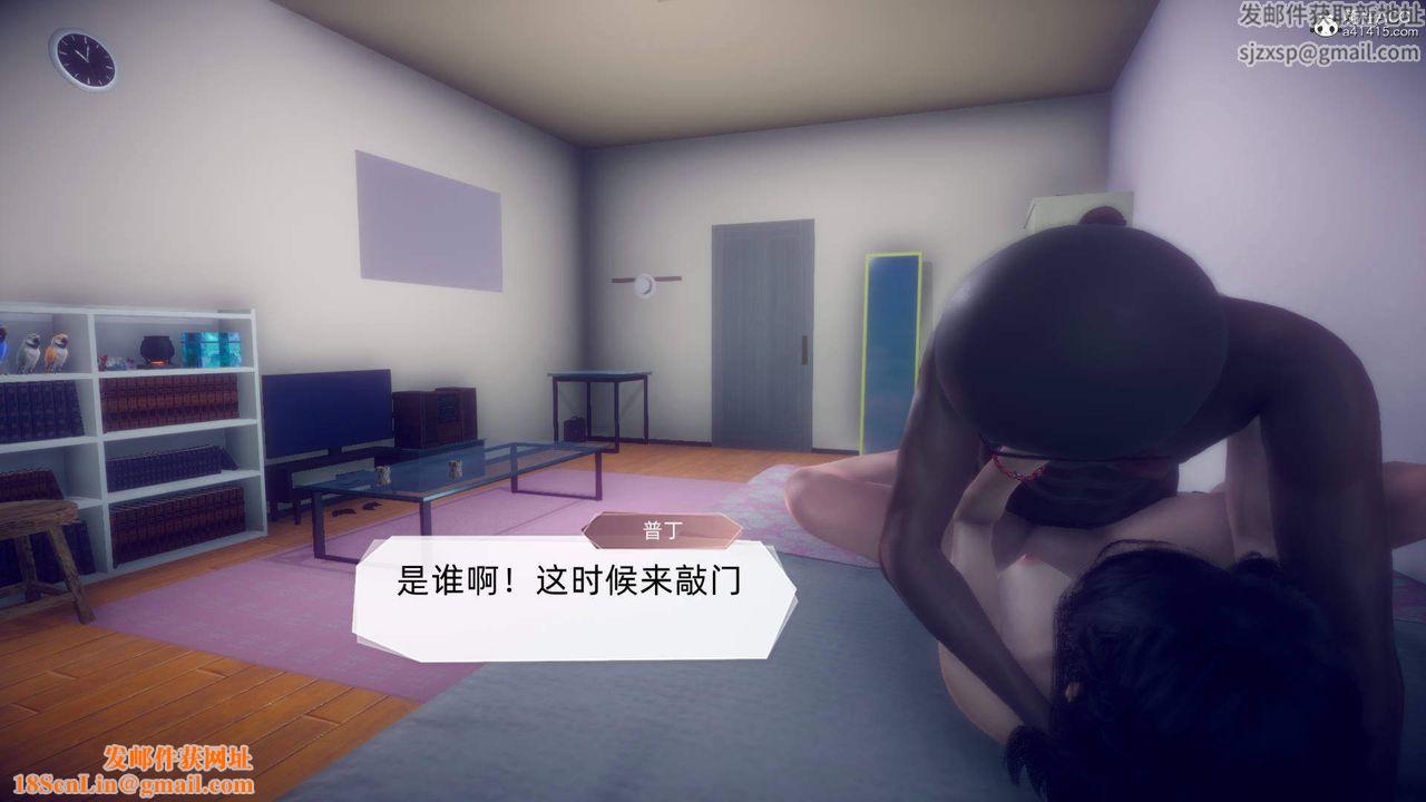 [3D]在你妈妈傢第20话