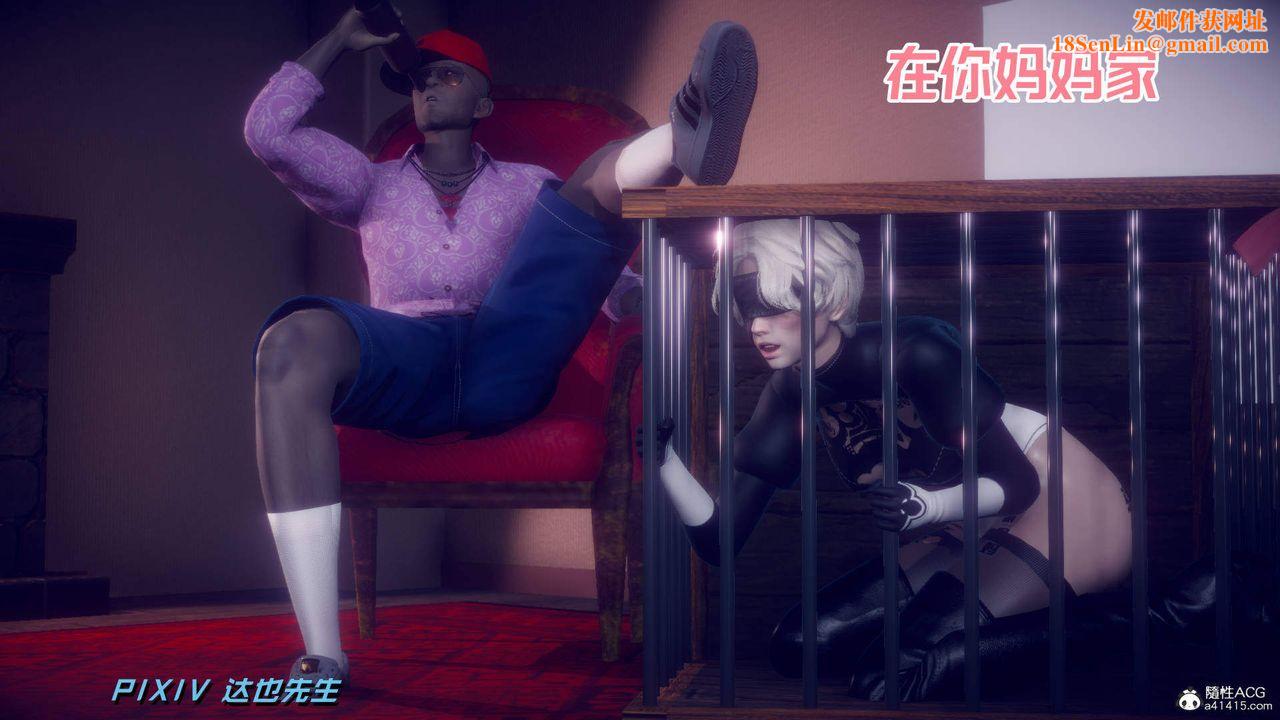 [3D]在你妈妈傢第21话