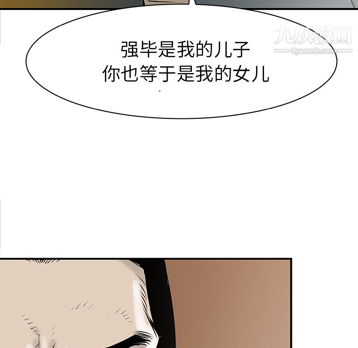 PROTO109第31话