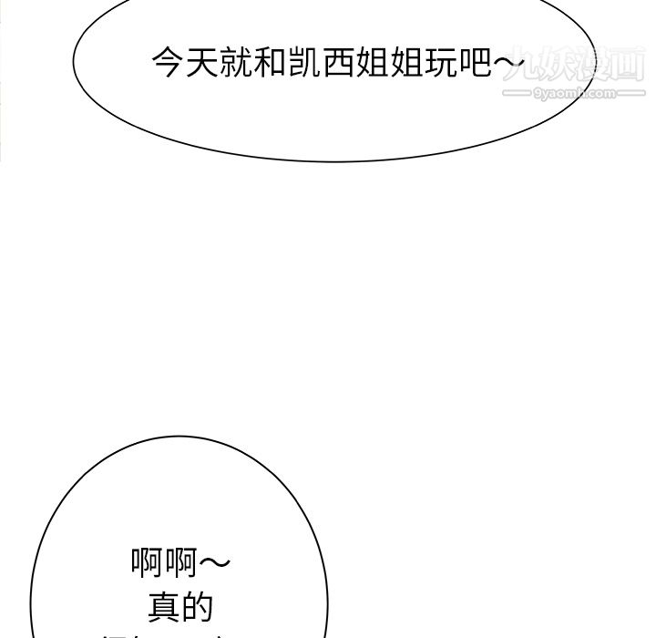 PROTO109第31话