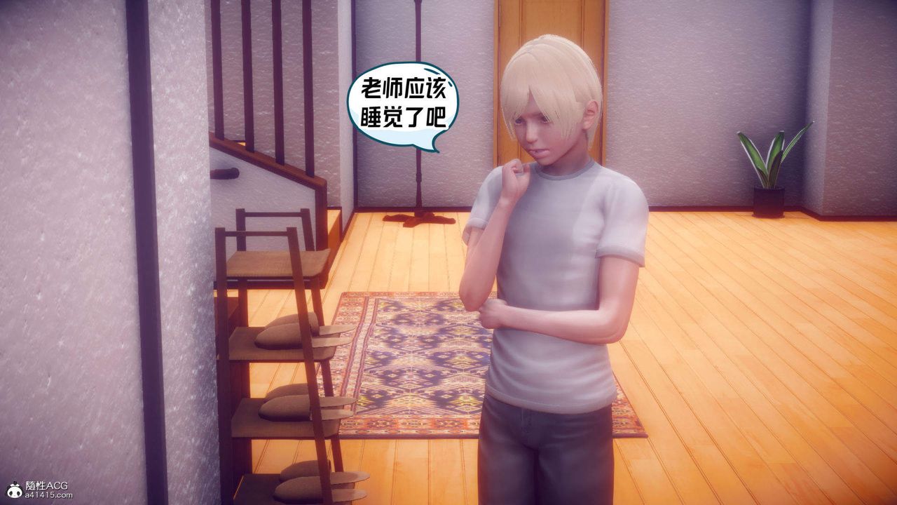 [3D]在你妈妈傢第21话