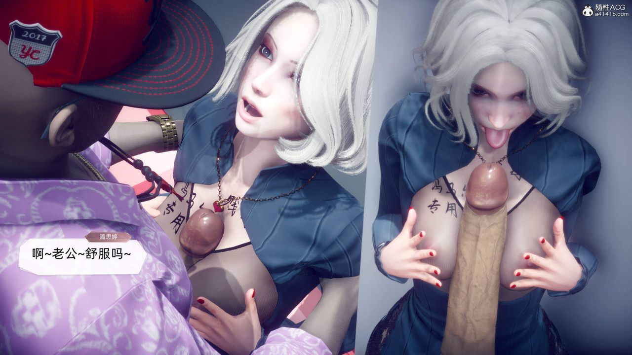 [3D]在你妈妈傢第21话