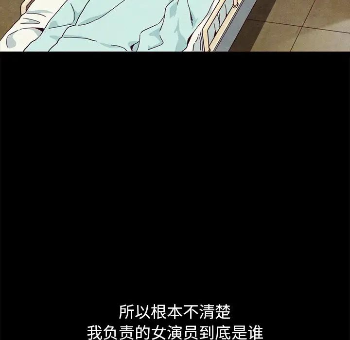 坏血第57话