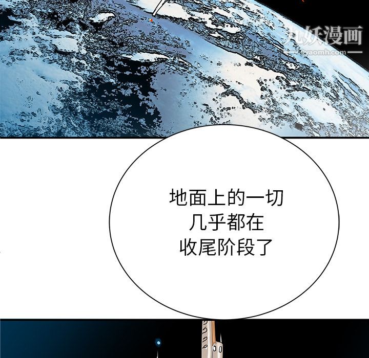 PROTO109第31话