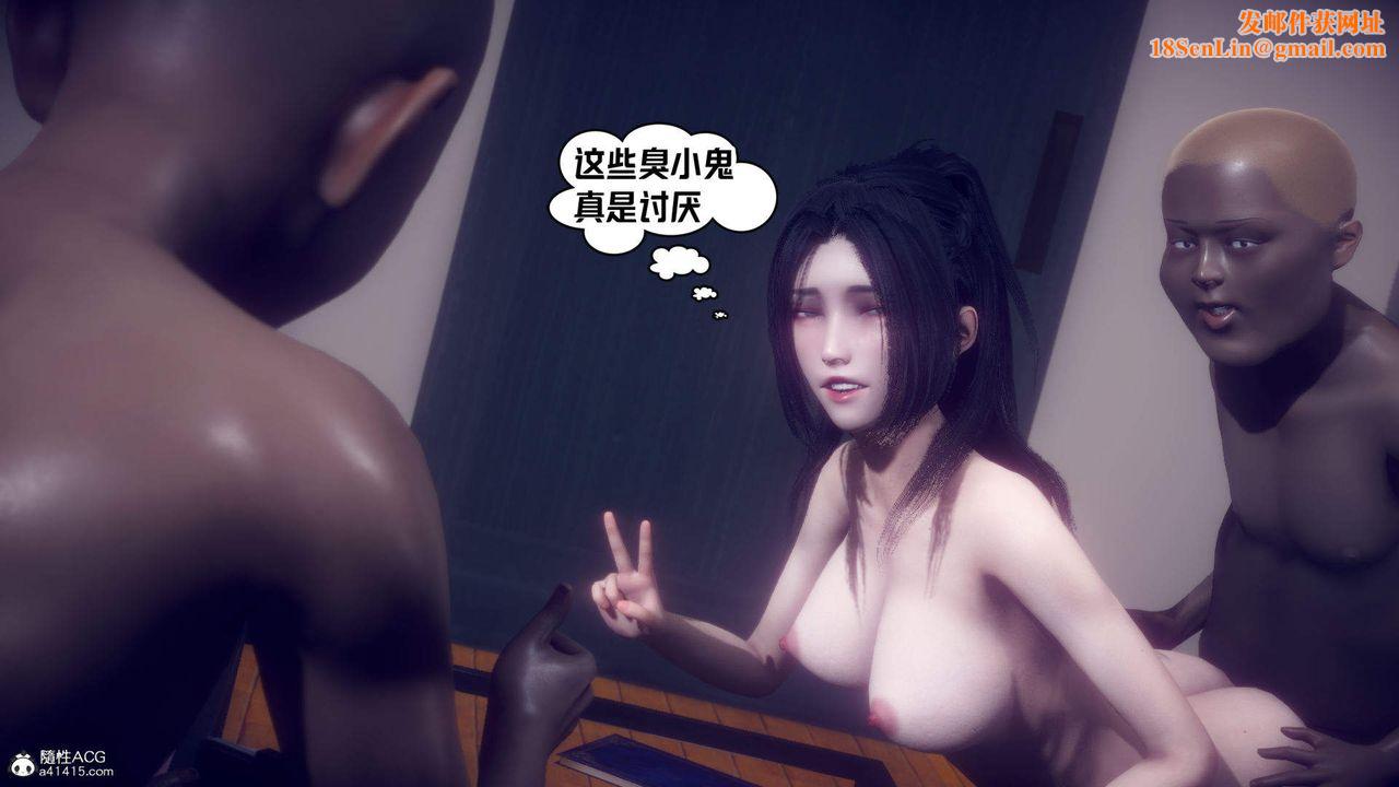 [3D]在你妈妈傢第21话