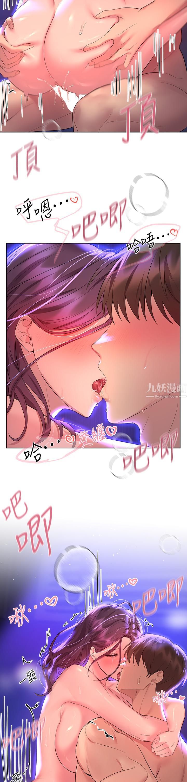 姊姊们的调教第34话-好想把你变成我的