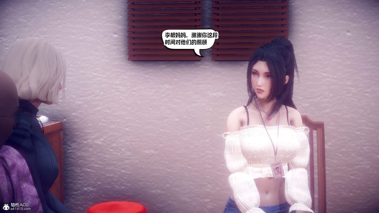 [3D]在你妈妈傢第21话