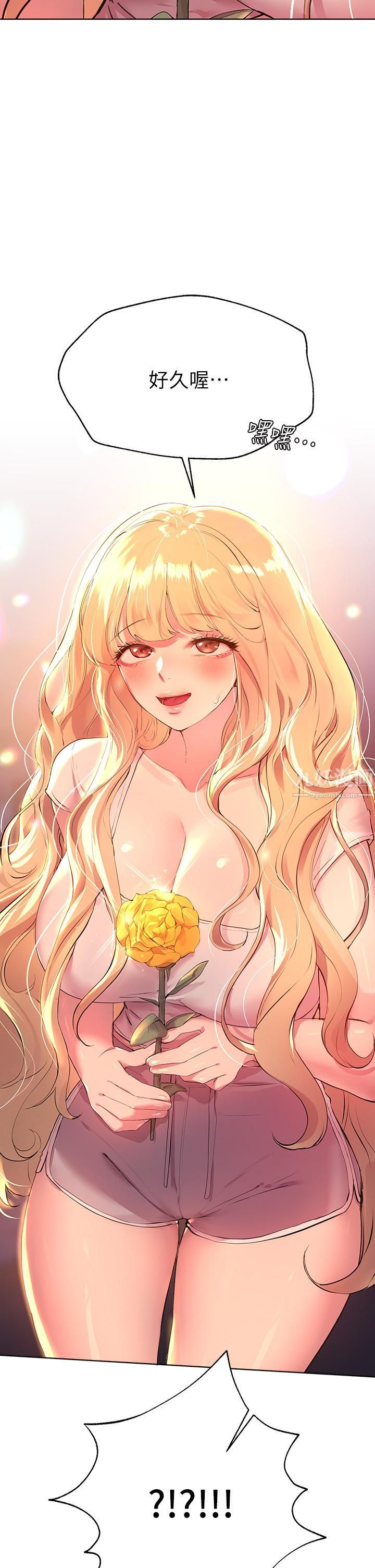 姊姊们的调教第34话-好想把你变成我的