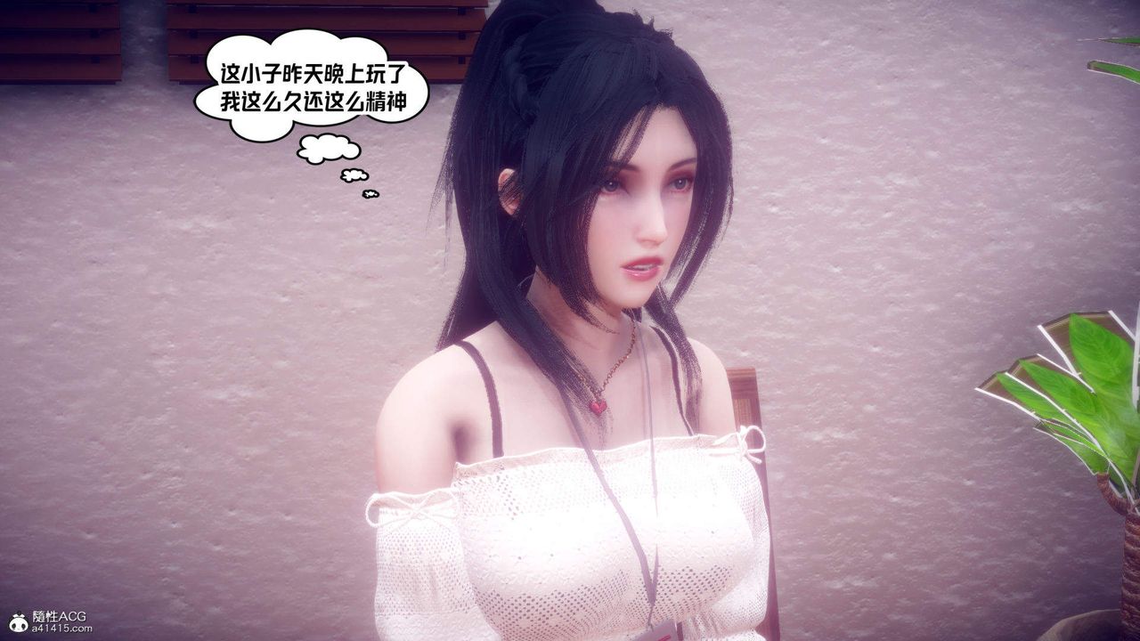 [3D]在你妈妈傢第21话