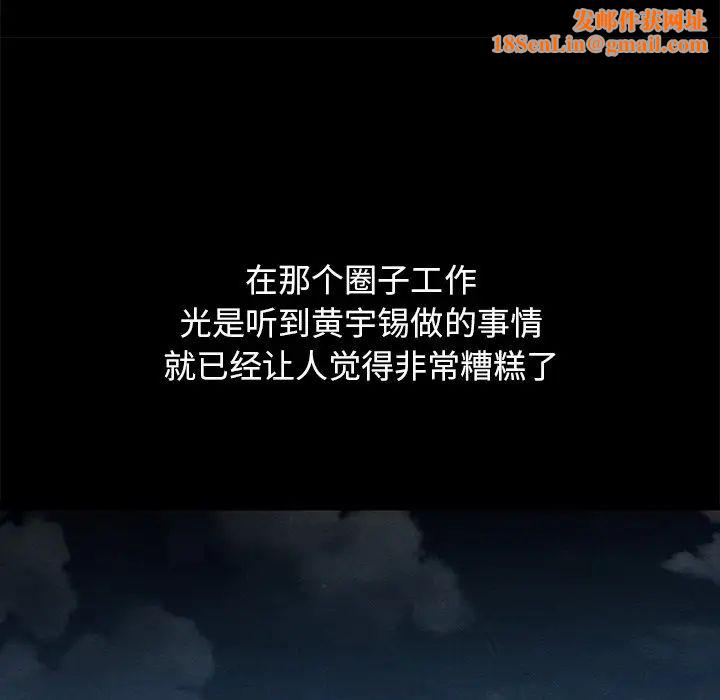 坏血第57话