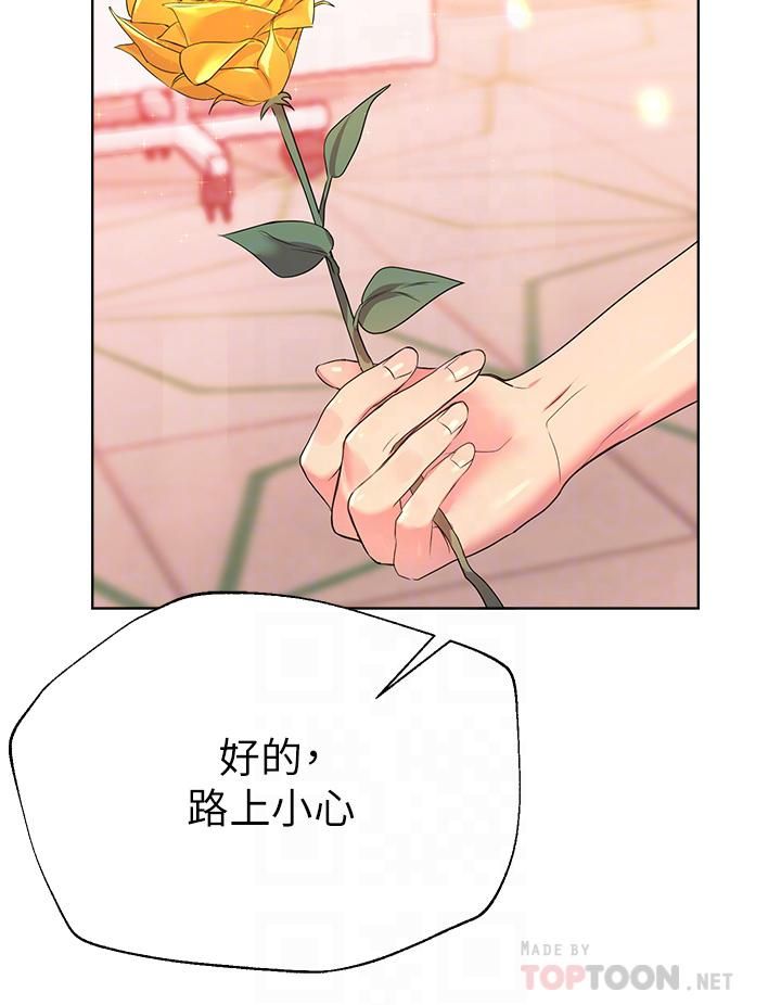 姊姊们的调教第35话-一股陌生的感觉涌上心头