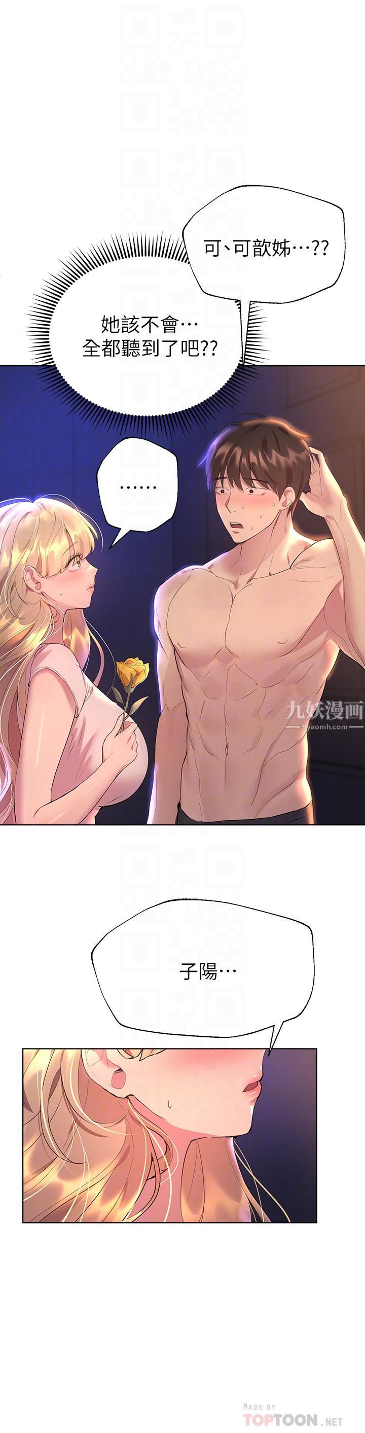 姊姊们的调教第35话-一股陌生的感觉涌上心头