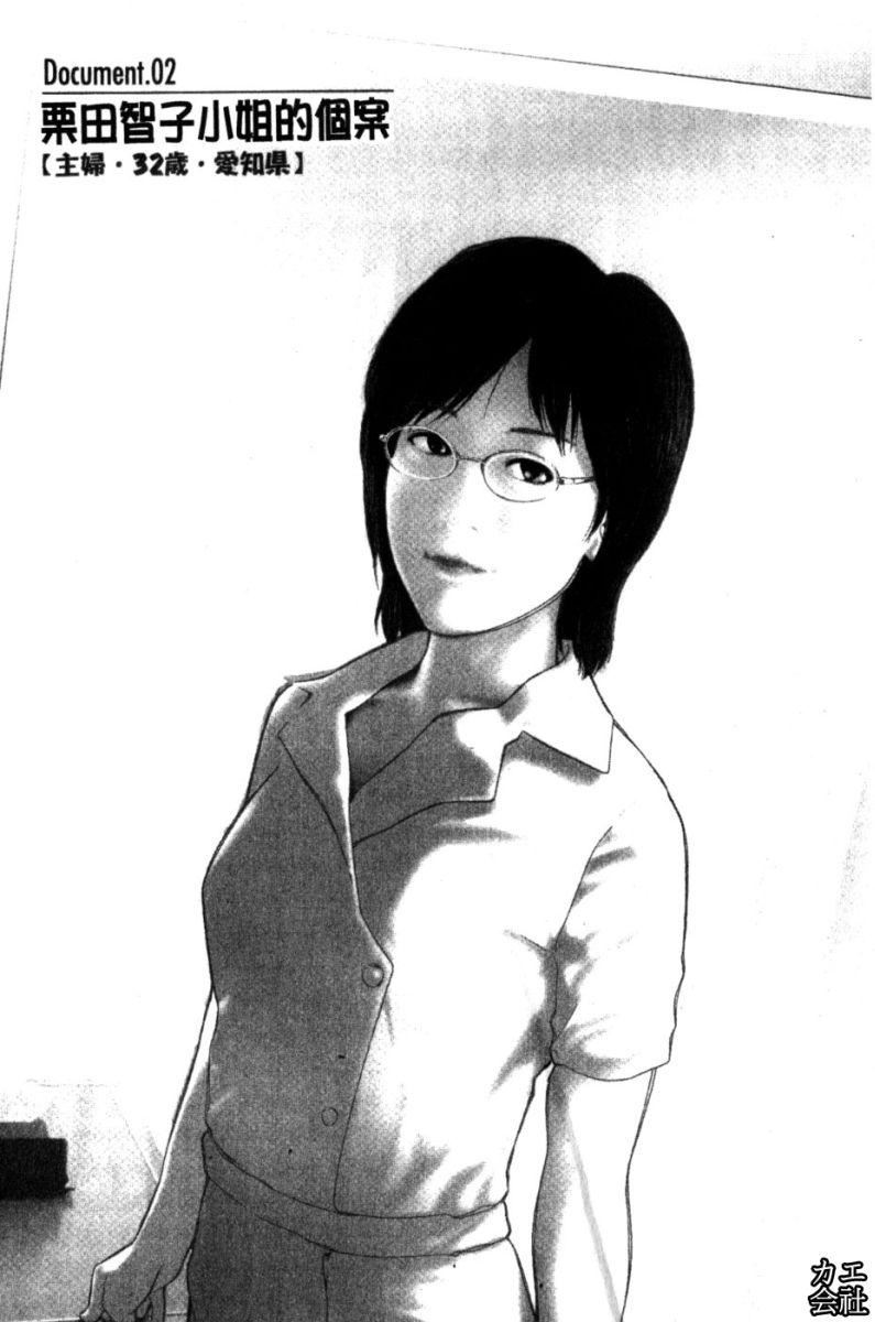 [大见武士]完熟性爱意识[大见武士]完熟性爱意识