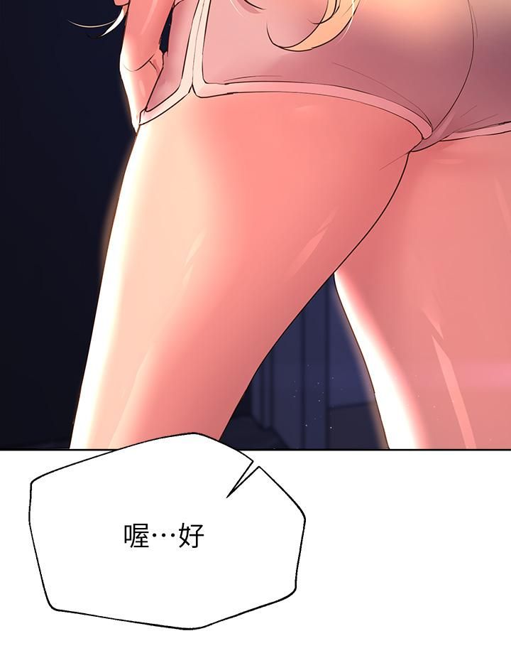 姊姊们的调教第35话-一股陌生的感觉涌上心头