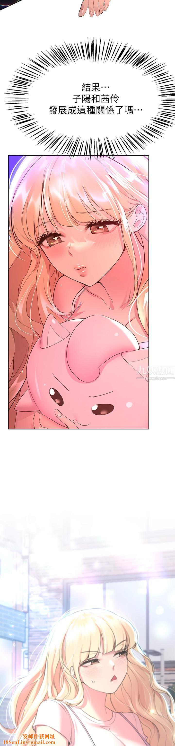 姊姊们的调教第35话-一股陌生的感觉涌上心头