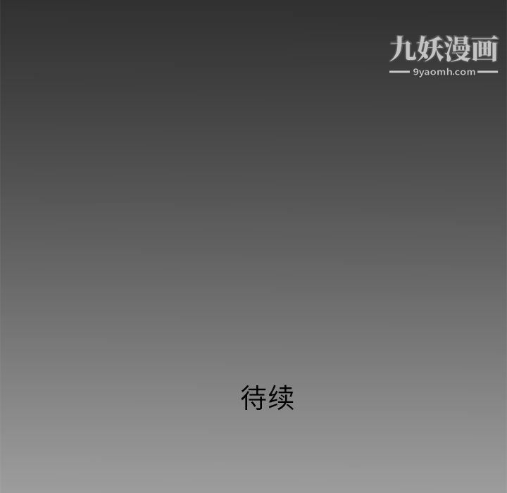 PROTO109第31话