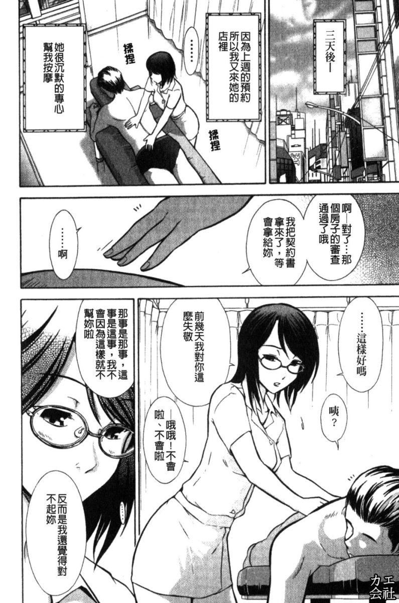 [大见武士]完熟性爱意识[大见武士]完熟性爱意识