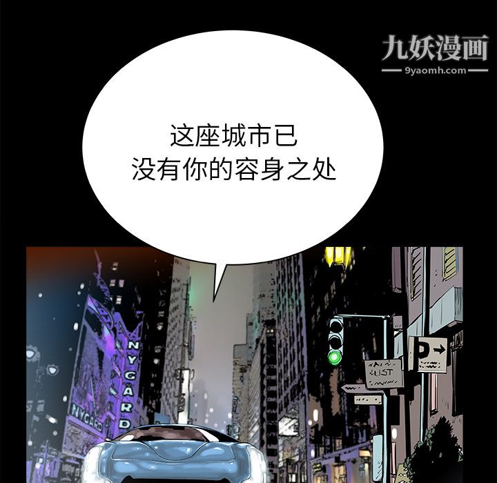 PROTO109第32话