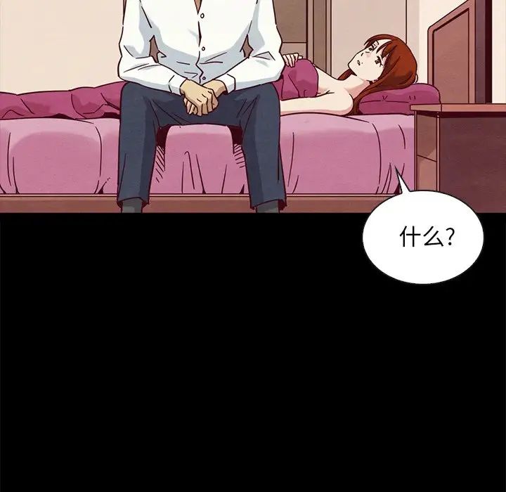 坏血第57话