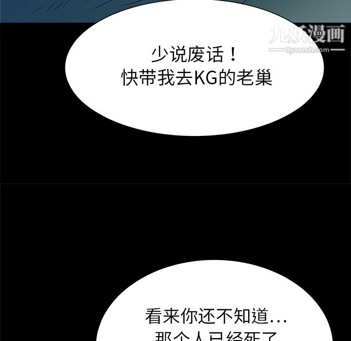 PROTO109第32话