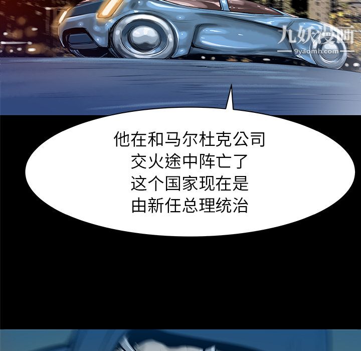 PROTO109第32话