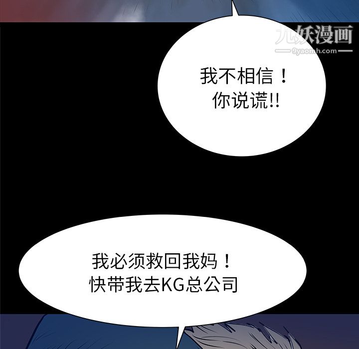 PROTO109第32话