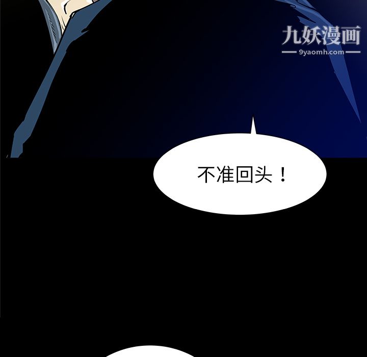 PROTO109第32话