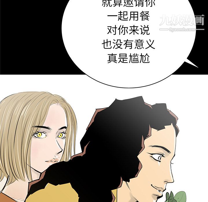 PROTO109第32话