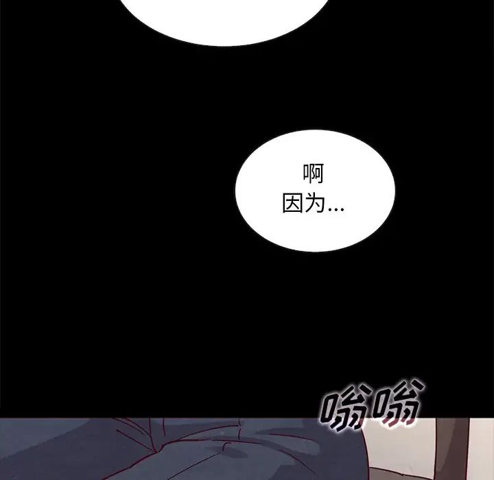 坏血第57话