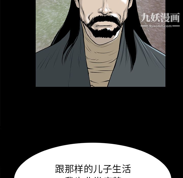PROTO109第32话