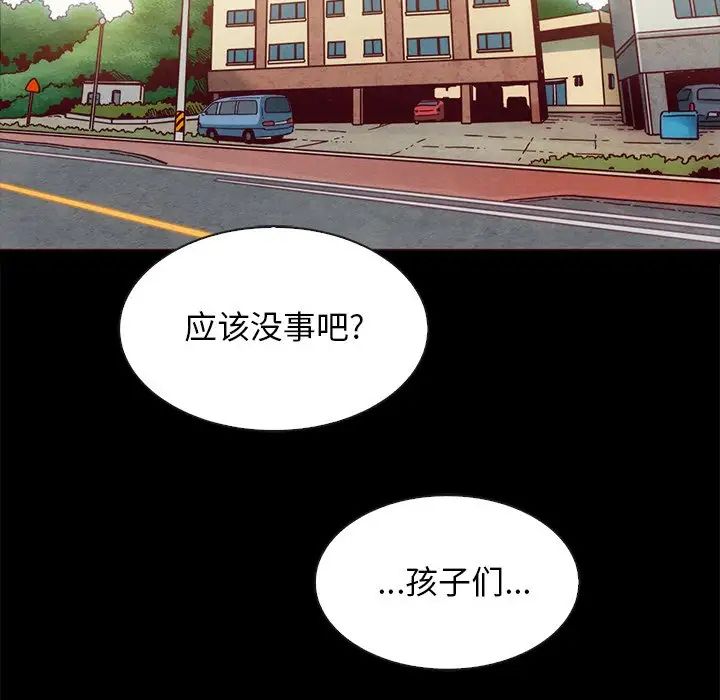 坏血第58话