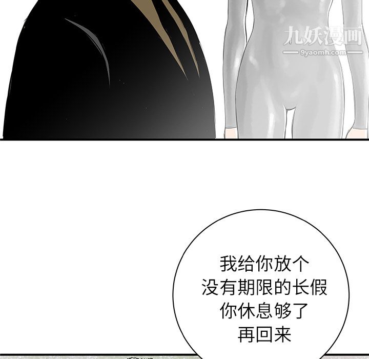 PROTO109第32话