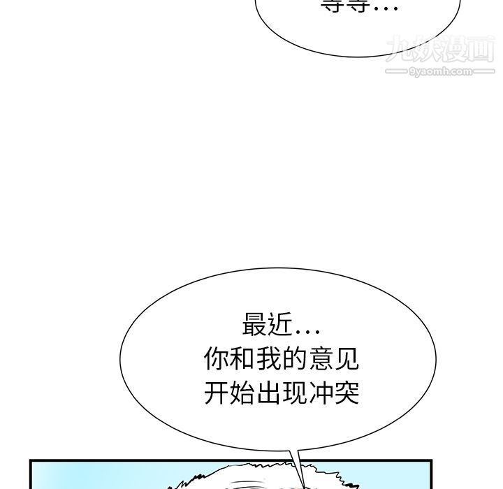 PROTO109第32话