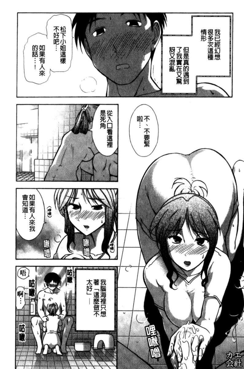 [大见武士]完熟性爱意识[大见武士]完熟性爱意识