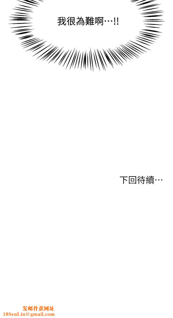 姊姊们的调教第36话-喝醉的以娴姊好令人害羞