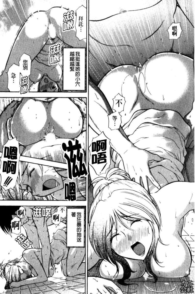 [大见武士]完熟性爱意识[大见武士]完熟性爱意识