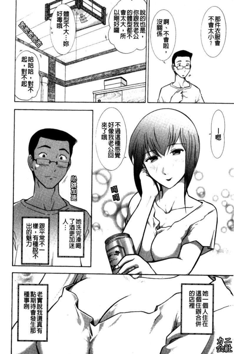 [大见武士]完熟性爱意识[大见武士]完熟性爱意识