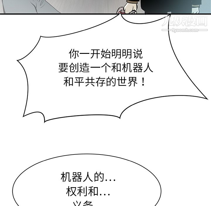 PROTO109第32话