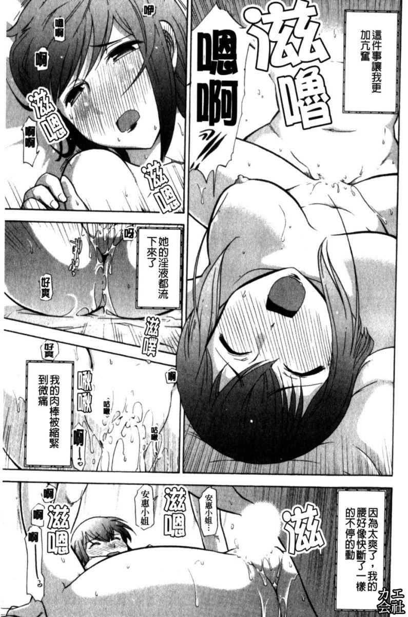 [大见武士]完熟性爱意识[大见武士]完熟性爱意识