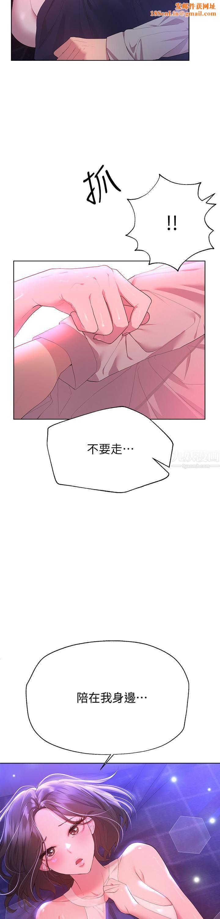 姊姊们的调教第37话-这就是最真实的我…