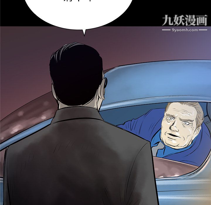 PROTO109第32话